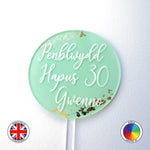 Personalised Round paddle / lollipop style Baptism acrylic cake topper